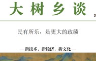 百度体育-不妨用中国的全民足球，替代世界杯